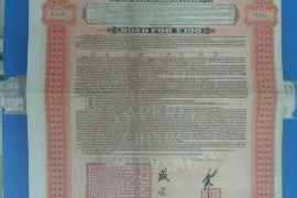 惠农要账公司更多成功案例详情